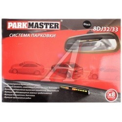 Датчик парковки (комплект) Parkmaster PR 8-DJ-32/33-S